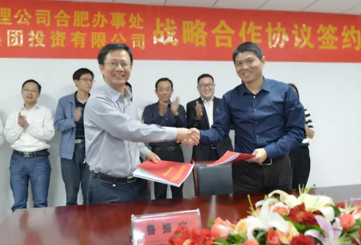 8463永利皇宫登录与中国长城资产管理公司签署战略合作协议